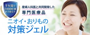 inclear